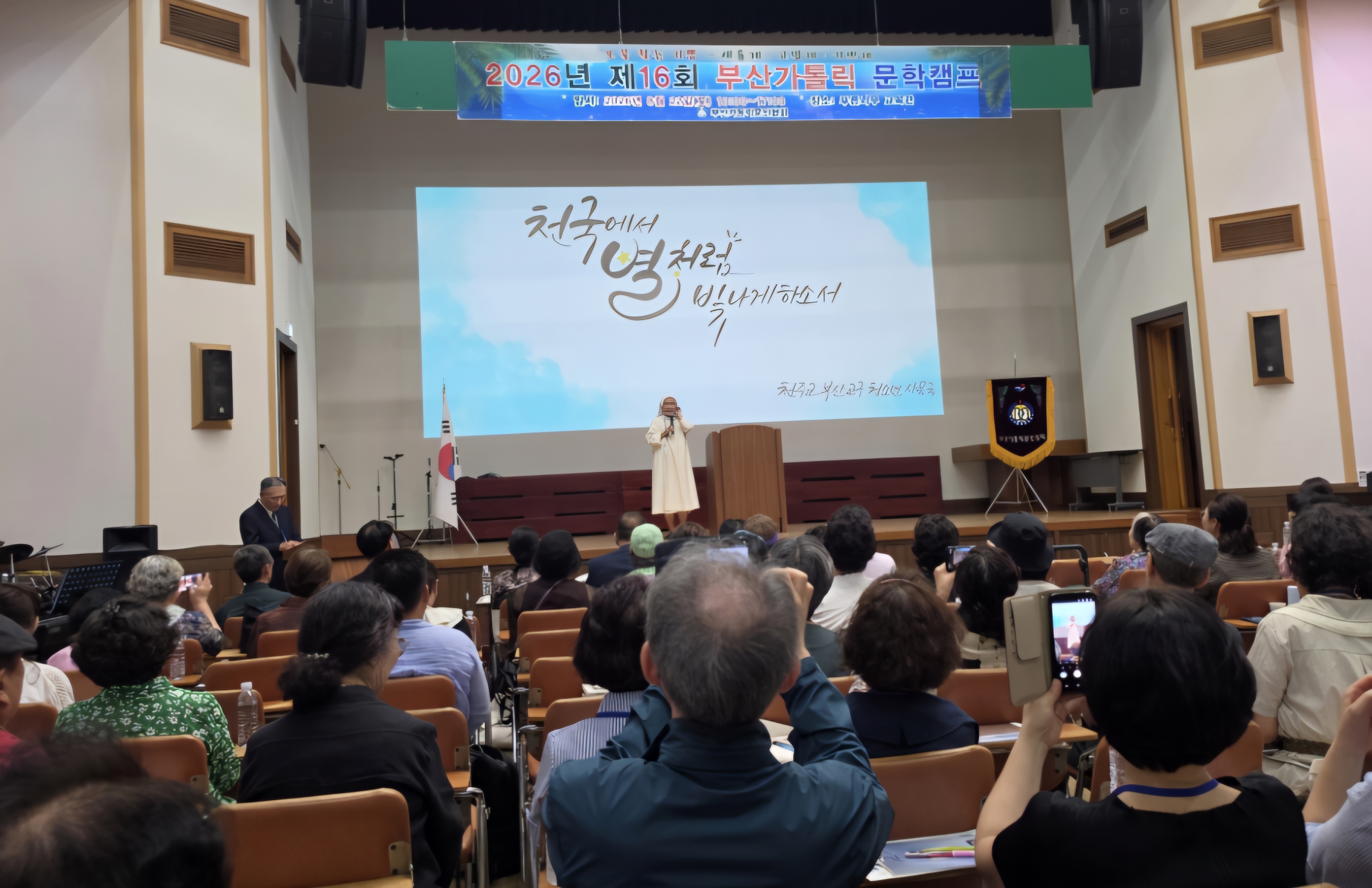 KakaoTalk_20260824_160638135.jpg