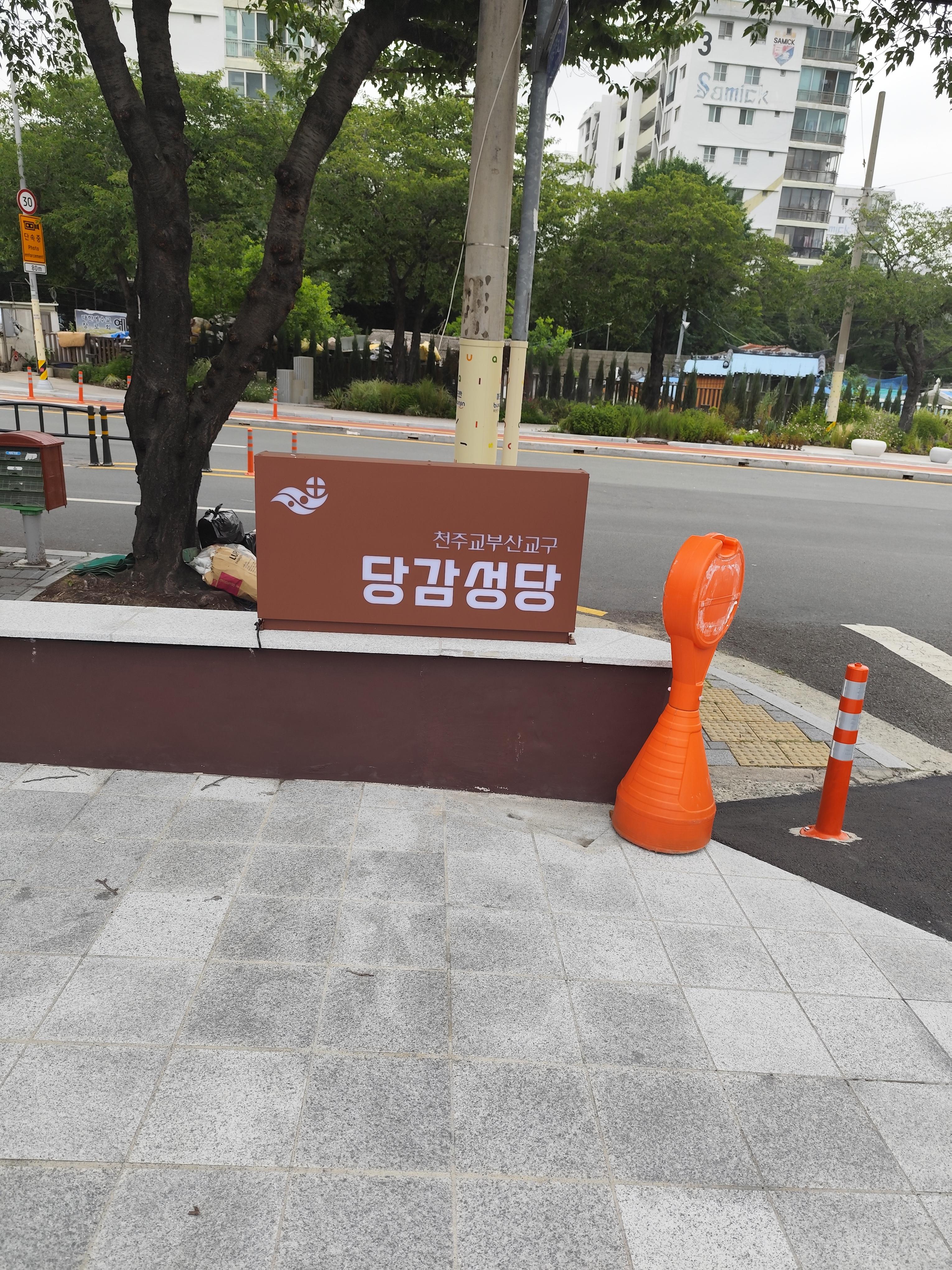 20260629당감성당문화센터자료006.jpg