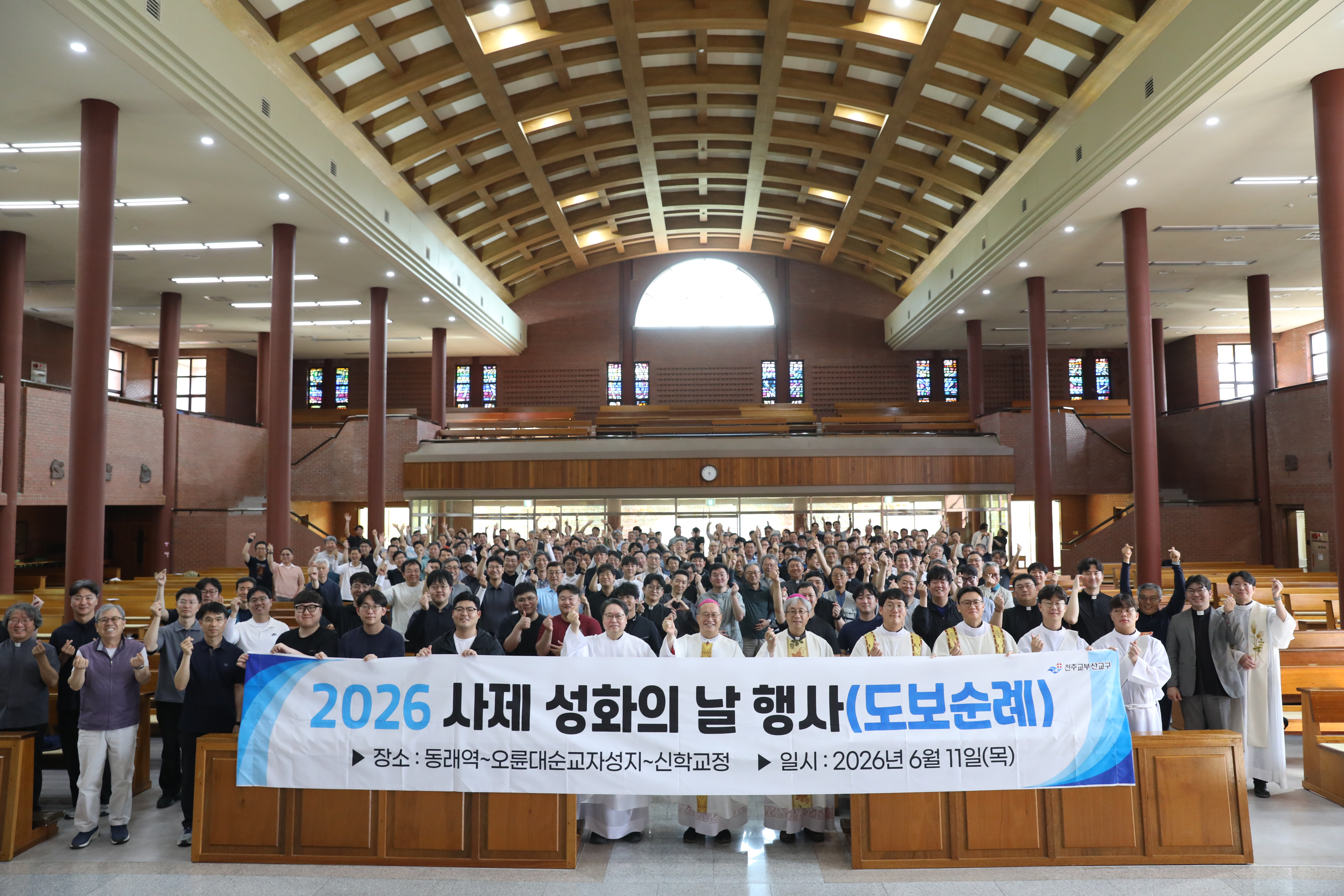 20260611사제성화의날397.JPG