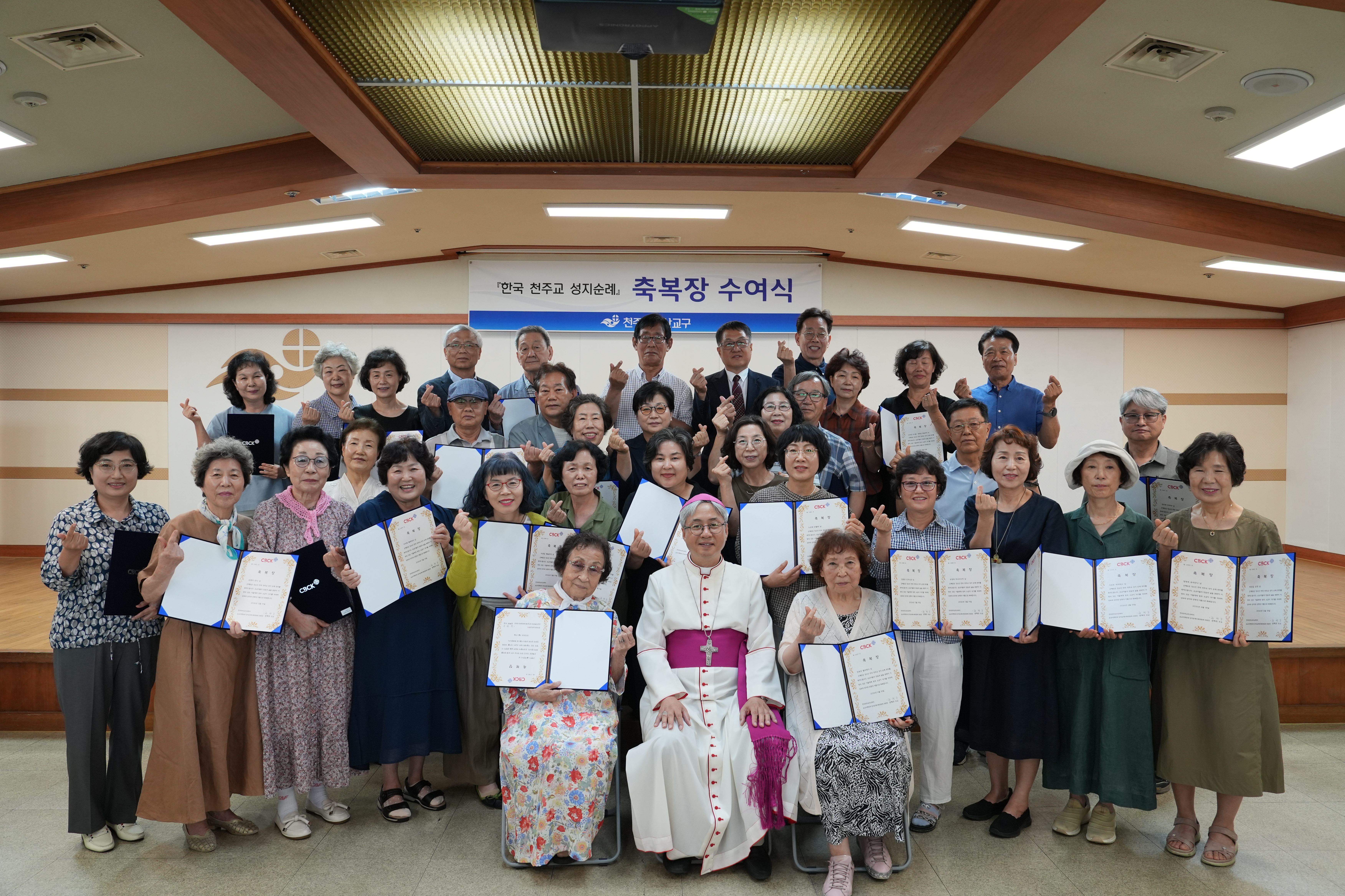 20260723한국천주교성지순례축복장수여식224.JPG