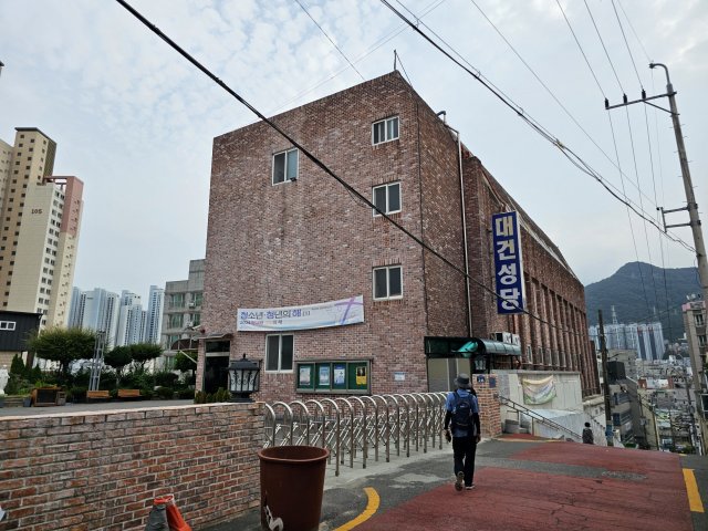 사직대건 이미지